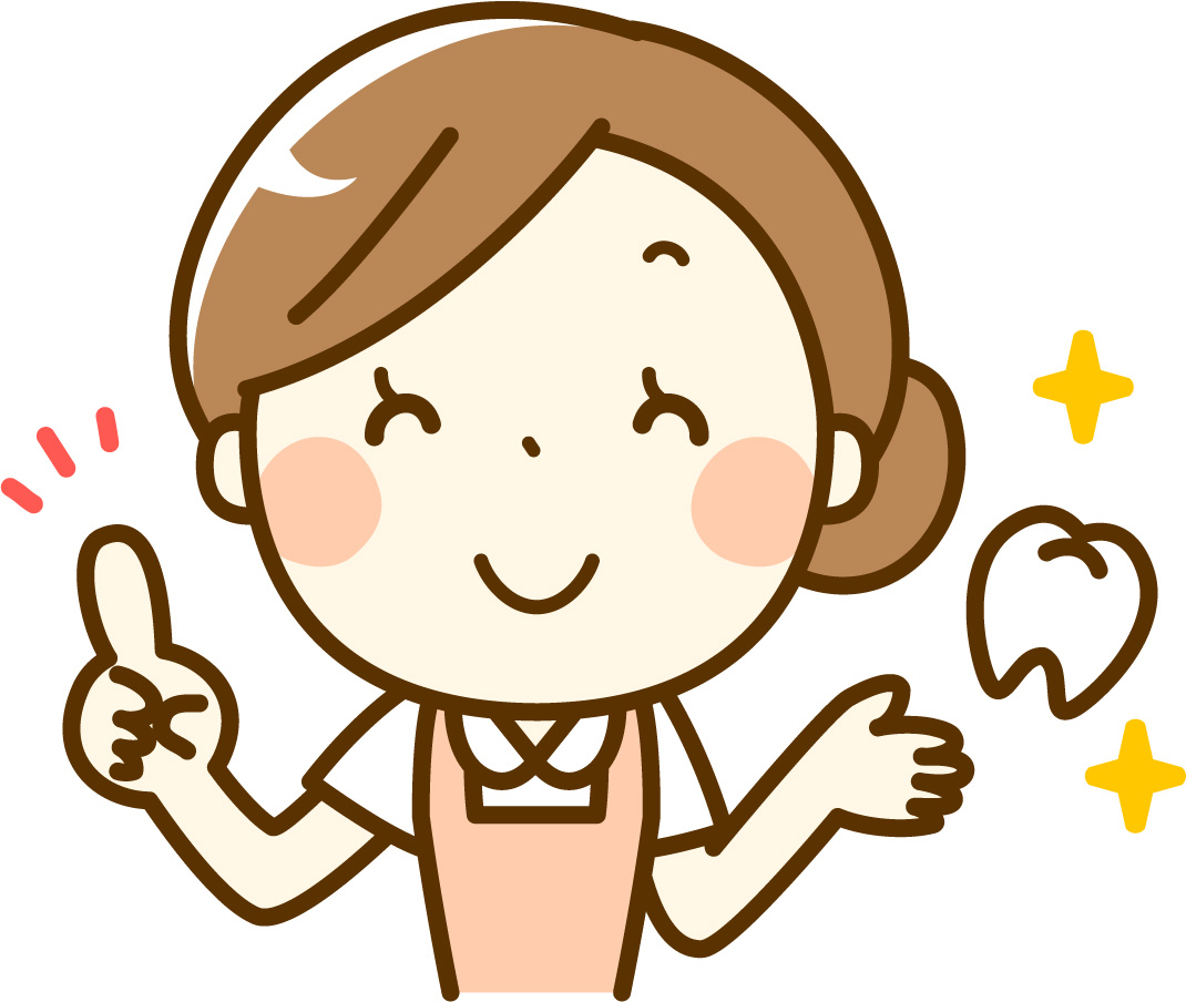 歯を大切に
